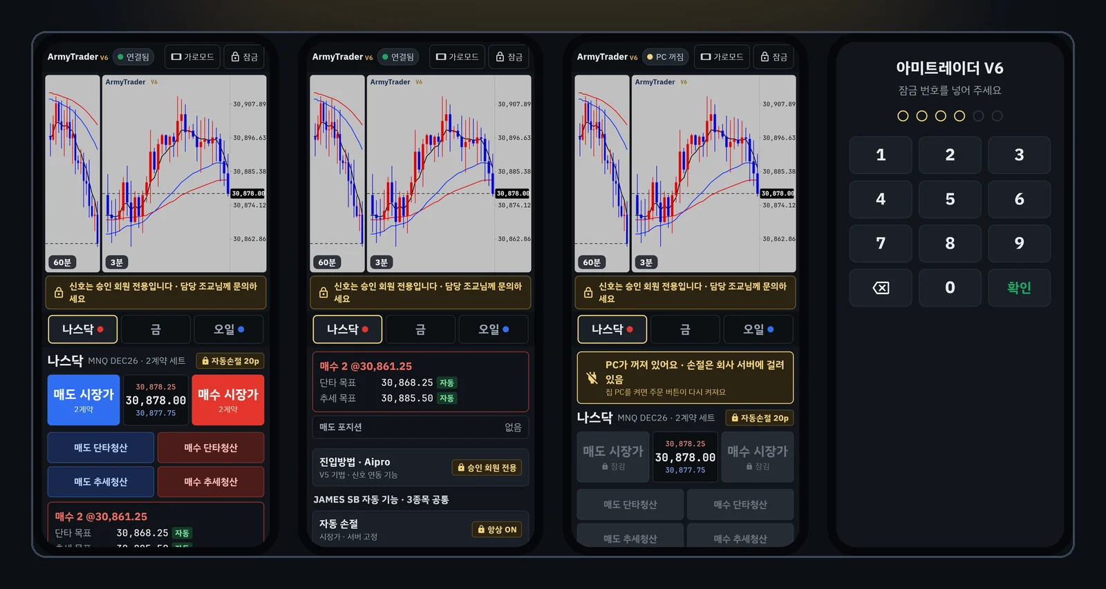 Mobile App · Android